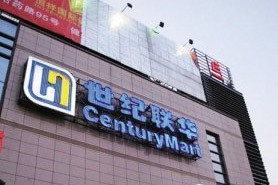 【國貿集團超市】橫掃好物，解救錢包~快來查收煥新生活節(jié)硬核特惠！