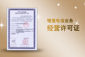 全國(guó)百城萬(wàn)店無(wú)假貨示范店