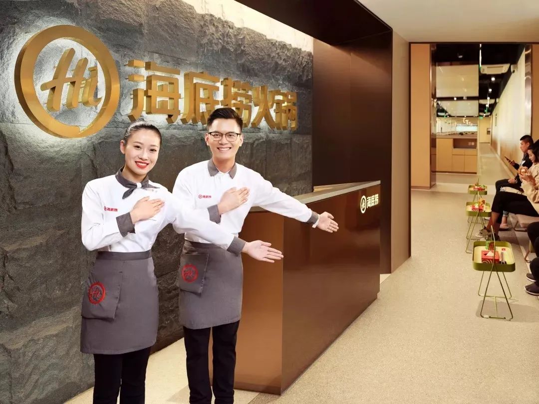 【德潤廣場】海底撈即將盛大開業(yè)！招賢納士，員工購買五險一金，綜合工資4000—8000元